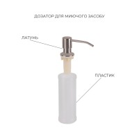 Акційний набір Lidz: мийка H6350R інтегрована крило справа Brushed Steel 3,0/1,0 мм + Змішувач Aria для кухні з гнучким виливом (k35) Grey LIDZ фото 4