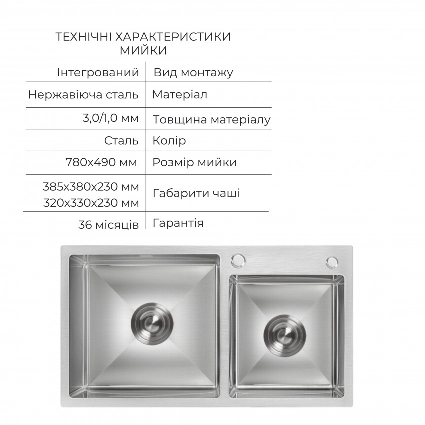 Акційний набір Lidz: мийка з двома чашами інтегрована Brushed Steel 3,0/1,0 мм + Змішувач Aria для кухні з гнучким виливом (k35) Grey LIDZ фото 2