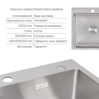 Акційний набір Lidz: мийка H5050 інтегрована Brushed Steel 3,0/1,0 мм + Змішувач Aria для кухні з гнучким виливом (k35) Grey LIDZ фото 2