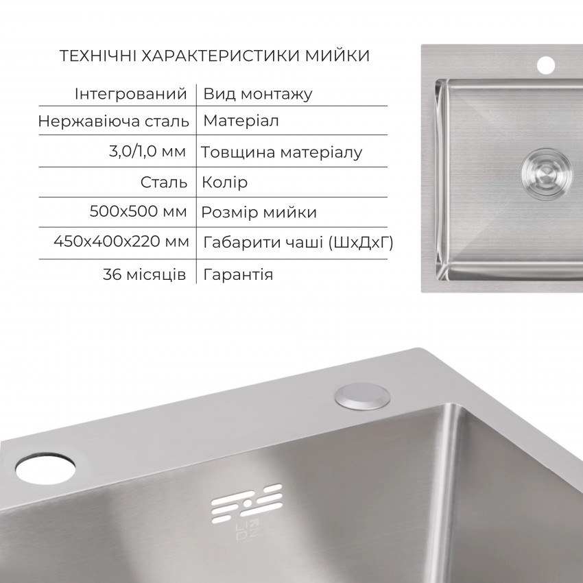 Акційний набір Lidz: мийка H5050 інтегрована Brushed Steel 3,0/1,0 мм + Змішувач Aria для кухні з гнучким виливом (k35) Grey LIDZ фото 2