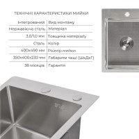 Акційний набір Lidz: мийка H4050 інтегрована Brushed Steel 3,0/1,0 мм + Змішувач Aria для кухні з гнучким виливом (k35) Grey LIDZ фото 2