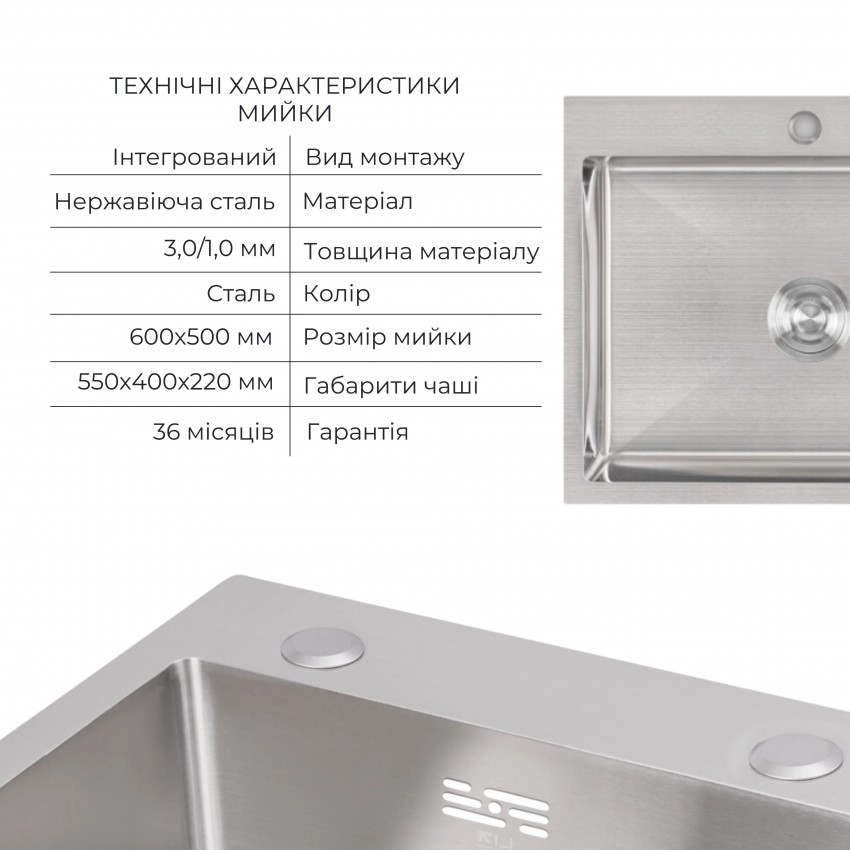 Акційний набір Lidz: мийка H6050 інтегрована Brushed Steel 3,0/1,0 мм + Змішувач Aria для кухні з гнучким виливом (k35) Grey LIDZ фото 2