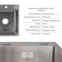 Акційний набір Lidz: мийка H6350L інтегрована крило зліва Brushed Steel 3,0/1,0 мм + Змішувач Aria для кухні з гнучким виливом (k35) Grey LIDZ фото 2