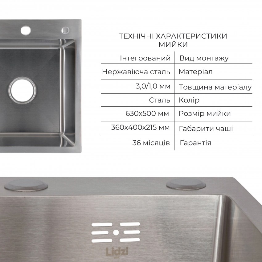 Акційний набір Lidz: мийка H6350L інтегрована крило зліва Brushed Steel 3,0/1,0 мм + Змішувач Aria для кухні з гнучким виливом (k35) Grey LIDZ фото 2