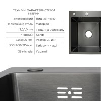 Акційний набір Lidz: мийка H6350BR інтегрована крило справа Brushed Black PVD 3,0/1,0 мм + Змішувач Aria для кухні з гнучким виливом (k35) Black LIDZ фото 2