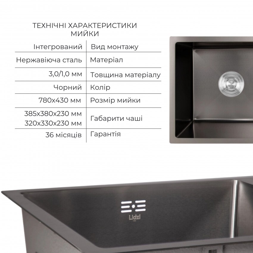 Акційний набір Lidz: мийка H7843 з двома чашами інтегрована Brushed Black PVD 3,0/1,0 мм + Змішувач Aria для кухні з гнучким виливом (k35) Black LIDZ фото 2