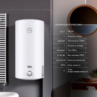 Водонагрівач електричний 50 л SLIM вертикальний, мокрий ТЕН 1,5 кВт D50V15Q1 Thermo Alliance Thermo Alliance фото 2