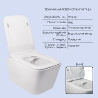 Готове рішення Qtap для ванної кімнати: підвісний унітаз Crow Rimless 520х360х290 + комплект інсталяції Nest 4 в 1 (лінійна клавіша Black mat) QTAP фото 2