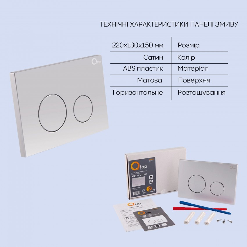 Готове рішення Qtap для ванної кімнати: підвісний унітаз Crow Rimless 520х360х290 + комплект інсталяції Nest 4 в 1 (кругла клавіша Satin) QTAP фото 4