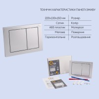 Готове рішення Qtap для ванної кімнати: підвісний унітаз Swan Rimless 520х360х320 + комплект інсталяції Nest 4 в 1 (квадратна клавіша Satin) QTAP фото 4