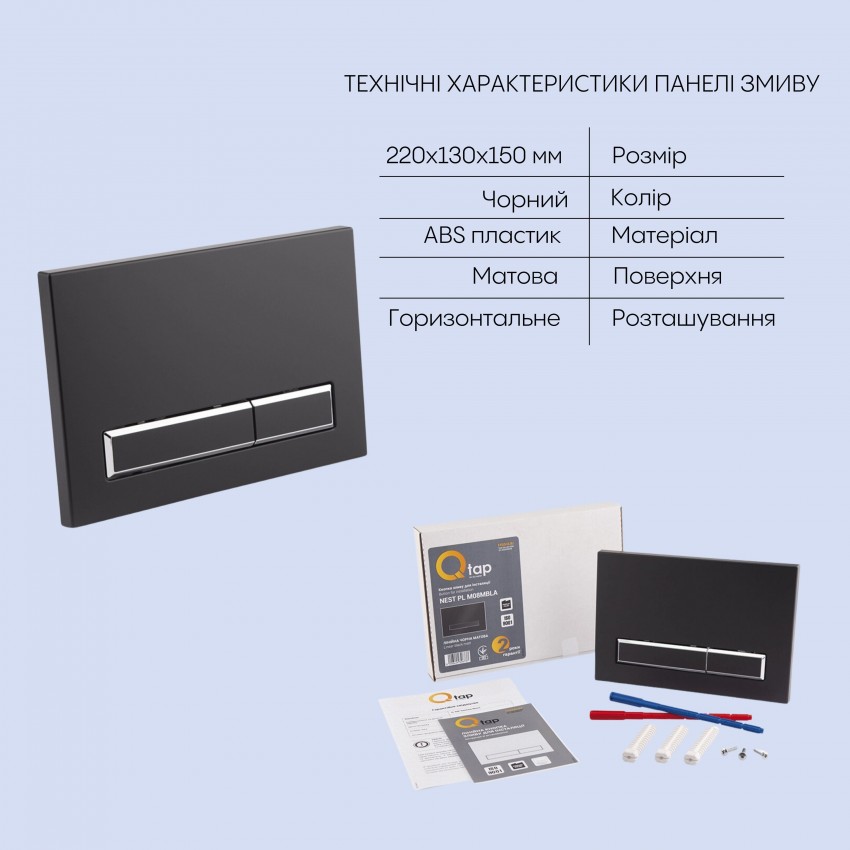 Готове рішення Qtap для ванної кімнати: підвісний унітаз Swan Rimless 520х360х320 + комплект інсталяції Nest 4 в 1 (лінійна клавіша Black mat) QTAP фото 4