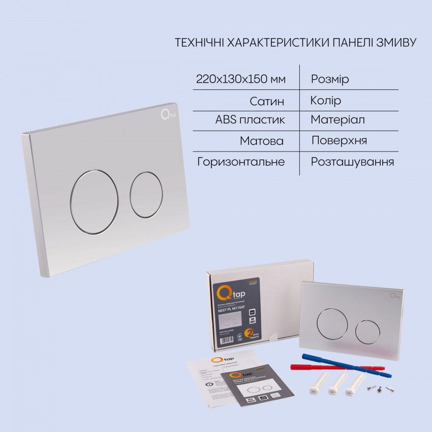 Готове рішення Qtap для ванної кімнати: підвісний унітаз Swan Rimless 520х360х320 + комплект інсталяції Nest 4 в 1 (кругла клавіша Satin) QTAP фото 4