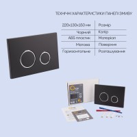 Готове рішення Qtap для ванної кімнати: підвісний унітаз Swan Rimless 520х360х320 + комплект інсталяції Nest 4 в 1 (кругла клавіша Black mat) QTAP фото 4