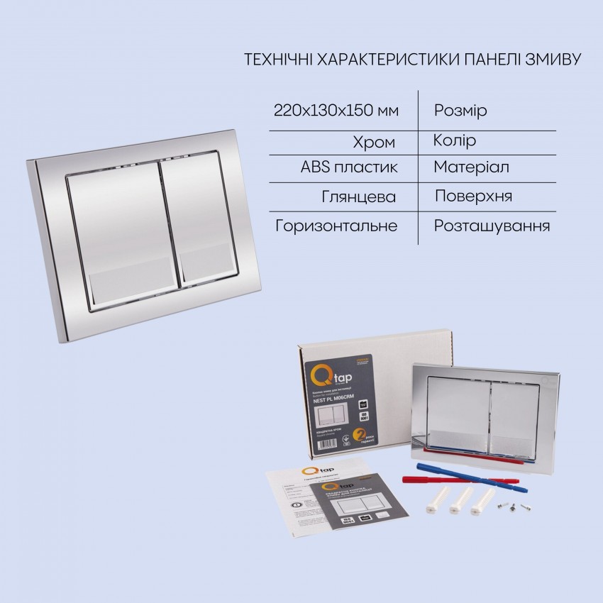 Готове рішення Qtap для ванної кімнати: підвісний унітаз Jay Rimless 520х360х320 + комплект інсталяції Nest 4 в 1 (квадратна клавіша Chrome) QTAP фото 4