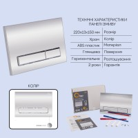Готове рішення Qtap для ванної кімнати: підвісний унітаз Crow Ultra Quiet 520x360x290 + комплект інсталяції Nest 4 в 1 (лінійна клавіша Chrome) QTAP фото 4