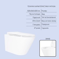 Готове рішення Qtap для ванної кімнати: підвісний унітаз Swan Ultra Quiet 520x360x320 + комплект інсталяції Nest 4 в 1 (лінійна клавіша Chrome) QTAP фото 2