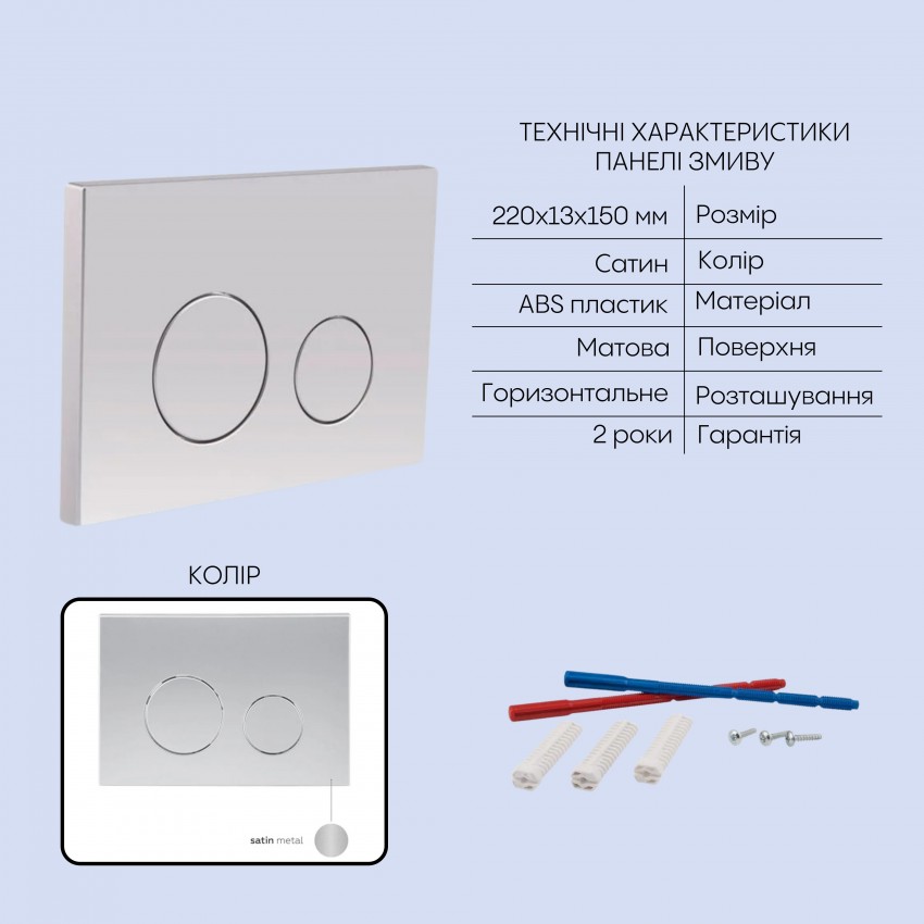 Готове рішення Qtap для ванної кімнати: підвісний унітаз Gemini Ultra Quiet 485×340×350 + комплект інсталяції Nest 4 в 1 (кругла клавіша Satin) QTAP фото 4