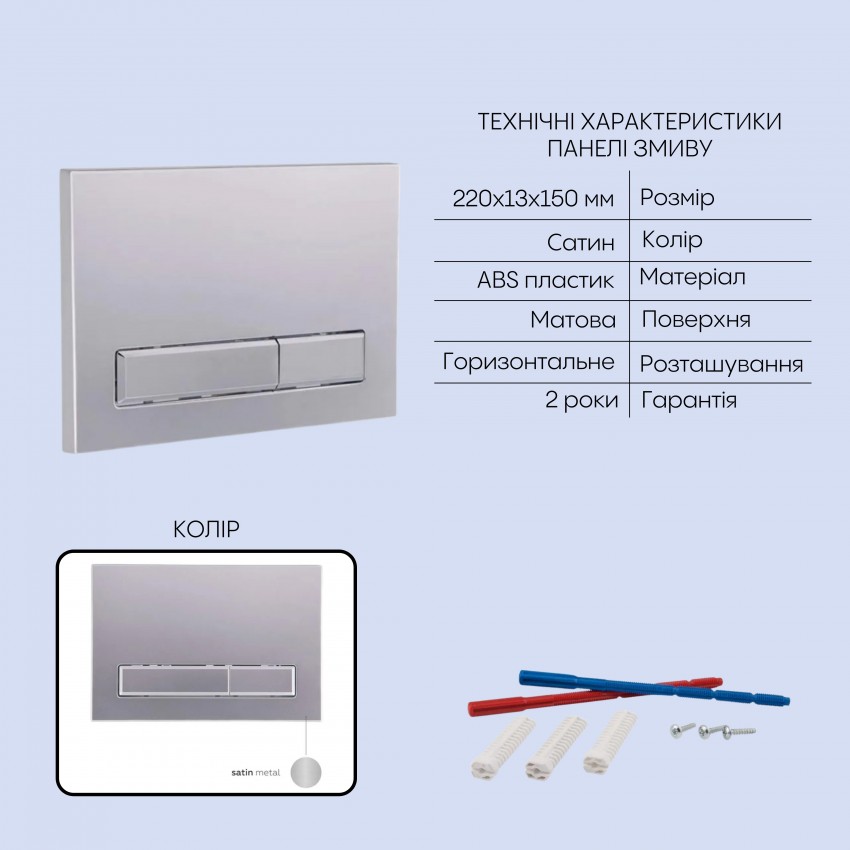 Готове рішення Qtap для ванної кімнати: підвісний унітаз Gemini Ultra Quiet 485×340×350 + комплект інсталяції Nest 4 в 1 (лінійна клавіша Satin) QTAP фото 4