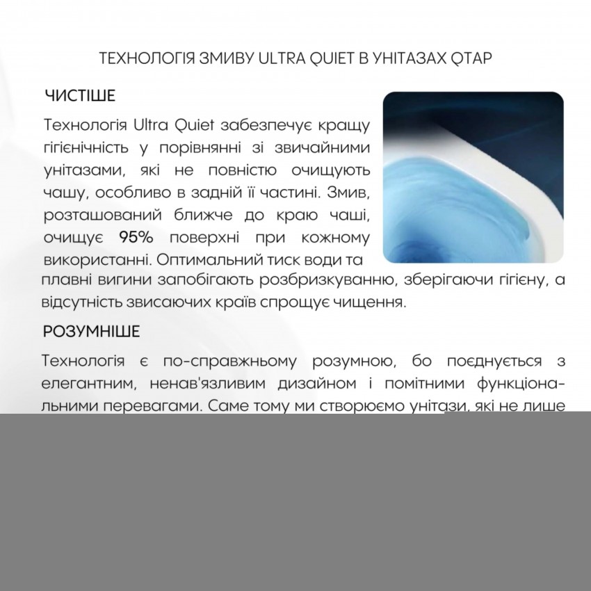 Готове рішення Qtap для ванної кімнати: підвісний унітаз Scorpio Ultra Quiet 490x365x325 + комплект інсталяції Standard (лінійна клавіша Chrome) QTAP фото 4