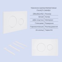 Готове рішення Qtap для ванної кімнати: підвісний унітаз Tern Ultra Quiet 525x345x360 + комплект інсталяції Standard (кругла клавіша White) QTAP фото 3