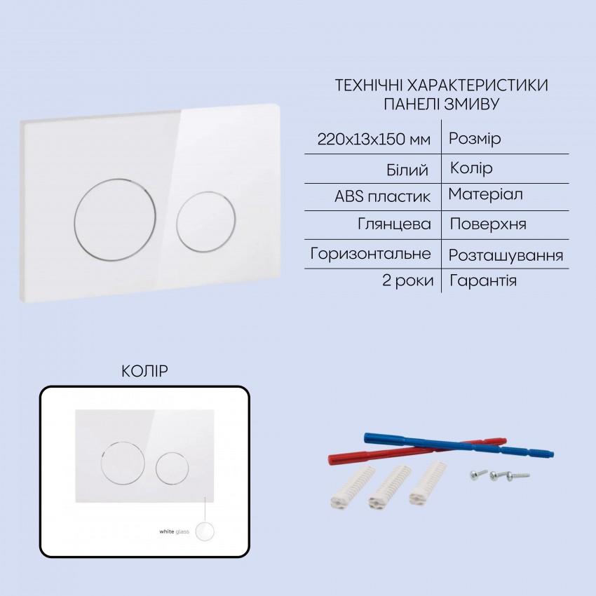 Готове рішення Qtap для ванної кімнати: підвісний унітаз Gemini Ultra Quiet 485×340×350 + комплект інсталяції Nest 4 в 1 (кругла клавіша White) QTAP фото 4
