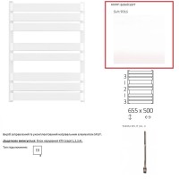 WLWAT065050KS96E8TS1D Рушникосушка електрична Terma WARP T 655*500 ,колір Soft 9016 (білий мат - ефект SoftTouch),підключення E8, Split 300 W (1 сорт) Terma фото 2