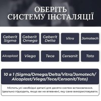 E10052 Клавіша змиву для  Geberit Sigma (1 сорт) EDPLIT фото 4