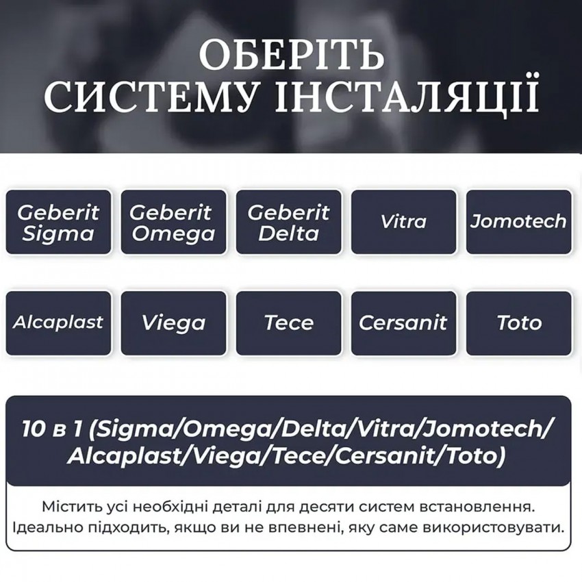 E10052 Клавіша змиву для  Geberit Sigma (1 сорт) EDPLIT фото 4