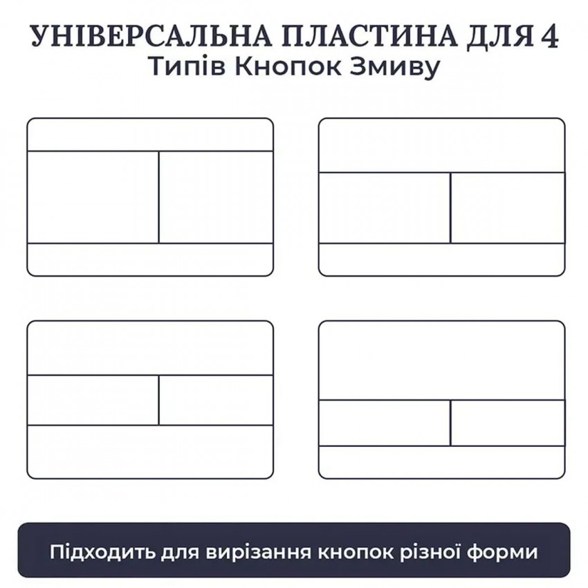 E10052 Клавіша змиву для  Geberit Sigma (1 сорт) EDPLIT фото 3