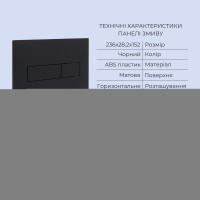 Готове рішення Qtap для ванної кімнати: підвісний унітаз Taurus Ultra Quiet 515x360x350 + комплект інсталяції Standard (лінійна клавіша Black) QTAP фото 4