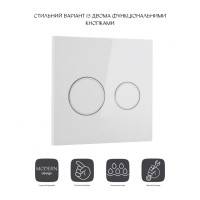 Клавіша змиву Nest UNI 190x190x13 мм, Glass White, кругла QT0211P01V1176W Qtap QTAP фото 2