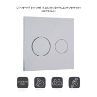 Клавіша змиву Nest UNI 190x190x13 мм, Chrome, кругла QT0211P01V1009CRM Qtap QTAP фото 2