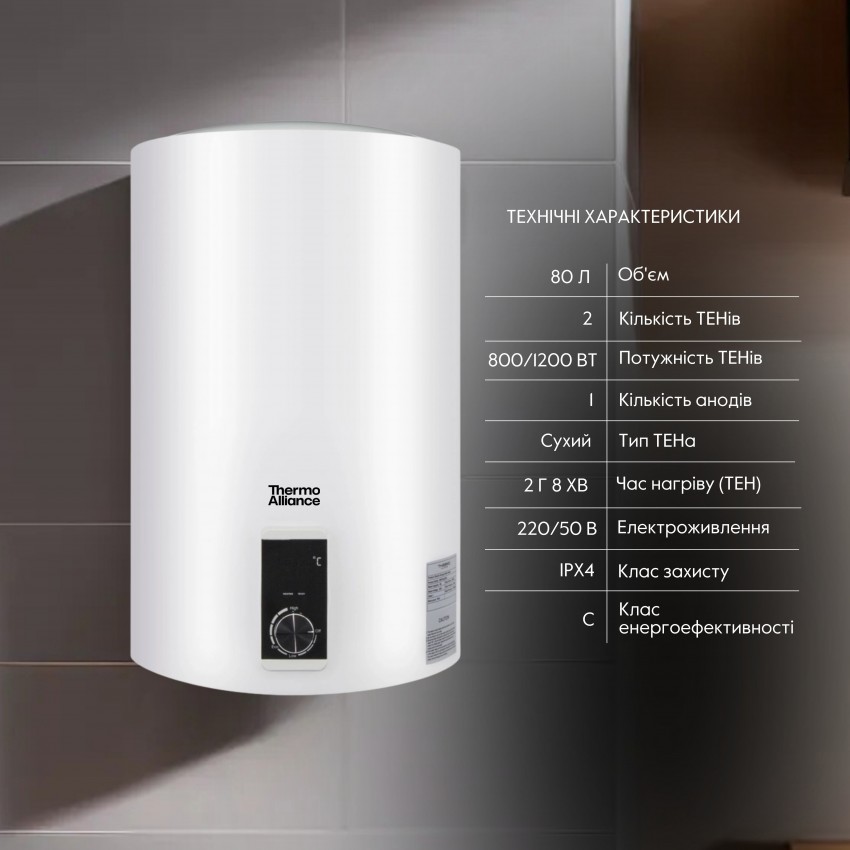 Водонагрівач електричний 80 л вертикальний, сухий ТЕН 2,0 кВт D80V20J3DK Thermo Alliance Thermo Alliance фото 2