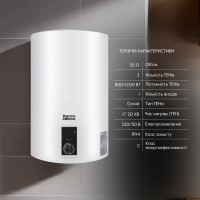 Водонагрівач електричний 50 л вертикальний, сухий ТЕН 2,0 кВт D50V20J2DK Thermo Alliance Thermo Alliance фото 2