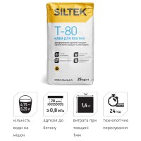 Клей для плитки Т-80  25кг (1 сорт) SILTEK фото 2