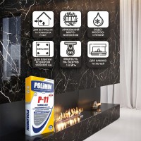 Полімін П-11/25кг клей для камінів (1 сорт) Polimin фото 2