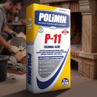Полімін П-11/25кг клей для камінів (1 сорт) Polimin