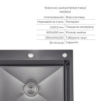 Комплект Lidz Handmade H6050HB Мийка для кухні інтегрована Decor Black PVD Honeycomb у комплекті з дозатором + LIDZK01B Корзина для кухонної мийки LIDZ фото 2