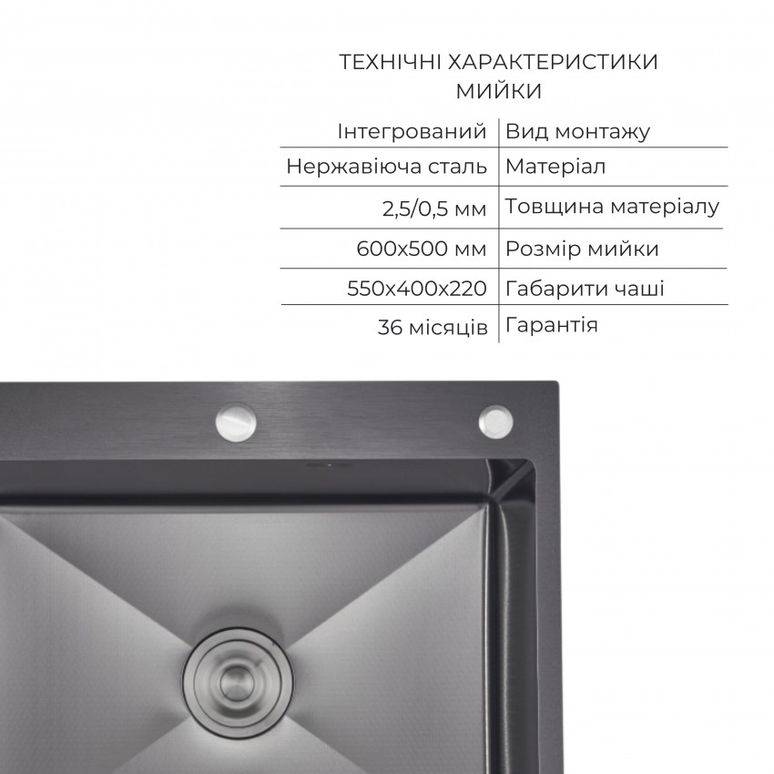 Комплект Lidz Handmade H6050HB Мийка для кухні інтегрована Decor Black PVD Honeycomb у комплекті з дозатором + LIDZK01B Корзина для кухонної мийки LIDZ фото 2