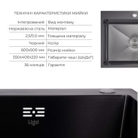 Акційний набір Lidz: мийка інтегрована Decor Black PVD Honeycomb 2,5/0,5 мм + Змішувач Aria для кухні з гнучким виливом (k35) Black LIDZ фото 2
