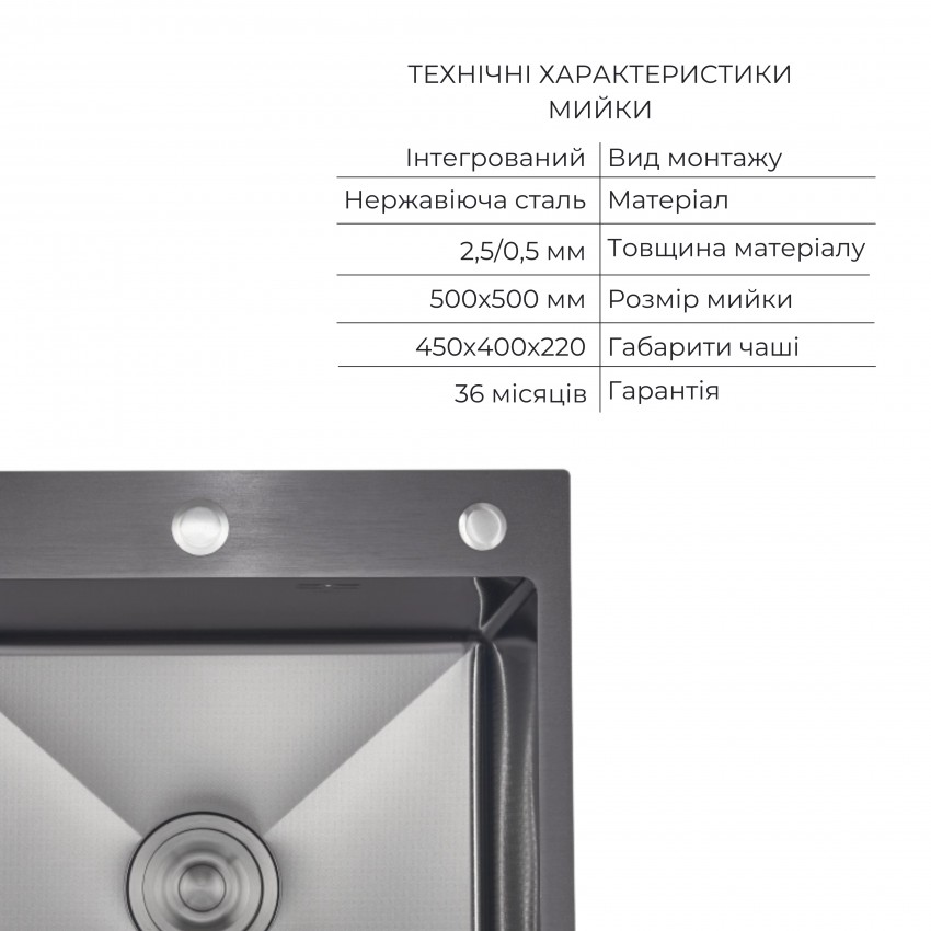 Акційний набір Lidz: мийка інтегрована Decor Black PVD Honeycomb 2,5/0,5 мм + Змішувач Aria для кухні з гнучким виливом (k35) Black LIDZ фото 2