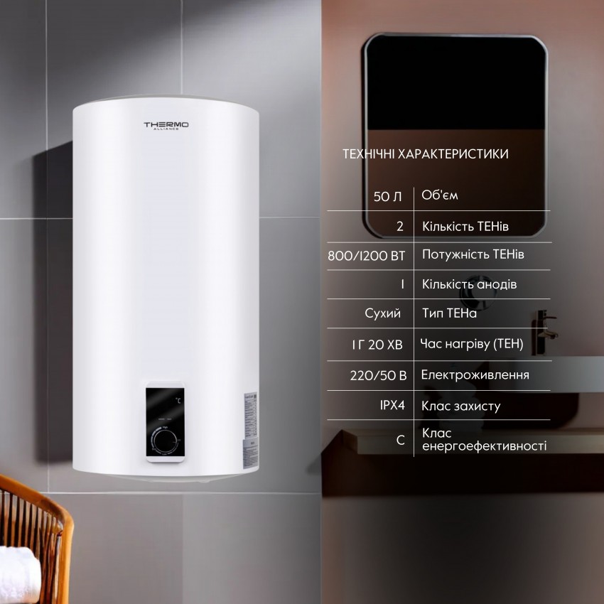 Водонагрівач електричний 50 л SLIM вертикальний, сухий ТЕН 2,0 кВт D50V20JD1K Thermo Alliance Thermo Alliance фото 2