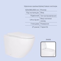 Готове рішення Qtap для ванної кімнати: підвісний унітаз Robin Ultra Quiet 520x365x365 + комплект інсталяції Standard (кругла клавіша Chrome) QTAP фото 2