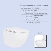 Готове рішення Qtap для ванної кімнати: підвісний унітаз Jay Ultra Quiet 485x360x320 + комплект інсталяції Standard (кругла клавіша Chrome) QTAP фото 2