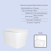 Готове рішення Qtap для ванної кімнати: підвісний унітаз Tern Ultra Quiet 525x345x360 + комплект інсталяції Standard (кругла клавіша Chrome) QTAP фото 2