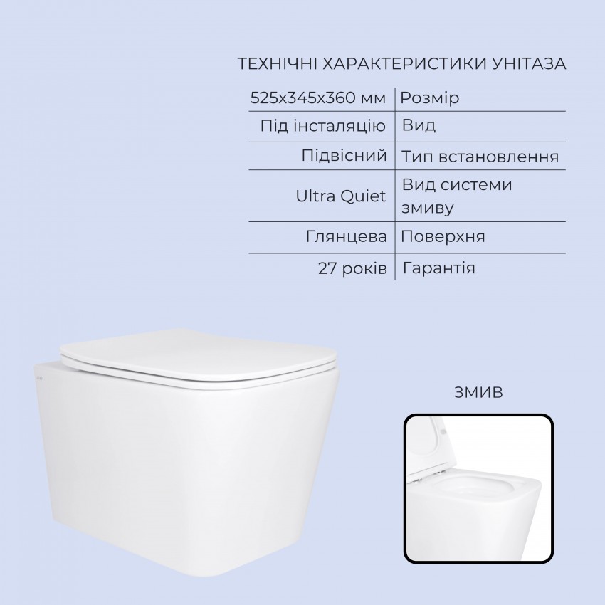 Готове рішення Qtap для ванної кімнати: підвісний унітаз Tern Ultra Quiet 525x345x360 + комплект інсталяції Standard (кругла клавіша Chrome) QTAP фото 2