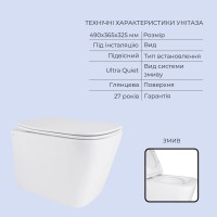 Готове рішення Qtap для ванної кімнати: підвісний унітаз Tern Ultra Quiet 490x365x325 + комплект інсталяції Standard (кругла клавіша Chrome) QTAP фото 2