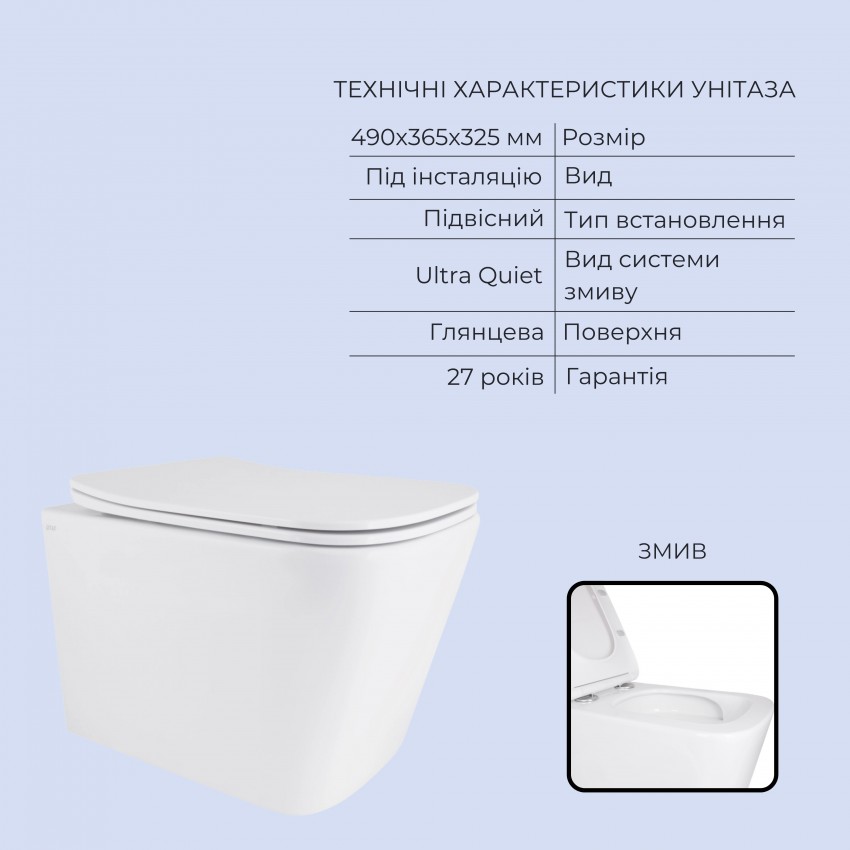 Готове рішення Qtap для ванної кімнати: підвісний унітаз Tern Ultra Quiet 490x365x325 + комплект інсталяції Standard (кругла клавіша Chrome) QTAP фото 2