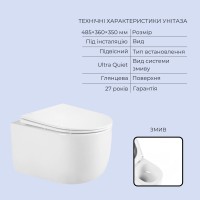 Готове рішення Qtap для ванної кімнати: підвісний унітаз Taurus Ultra Quiet 485x360x350 + комплект інсталяції Standard (кругла клавіша Chrome) QTAP фото 2