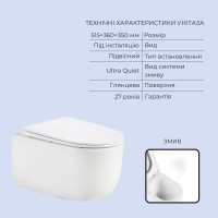 Готове рішення Qtap для ванної кімнати: підвісний унітаз Taurus Ultra Quiet 515x360x350 + комплект інсталяції Standard (кругла клавіша Chrome) QTAP фото 2